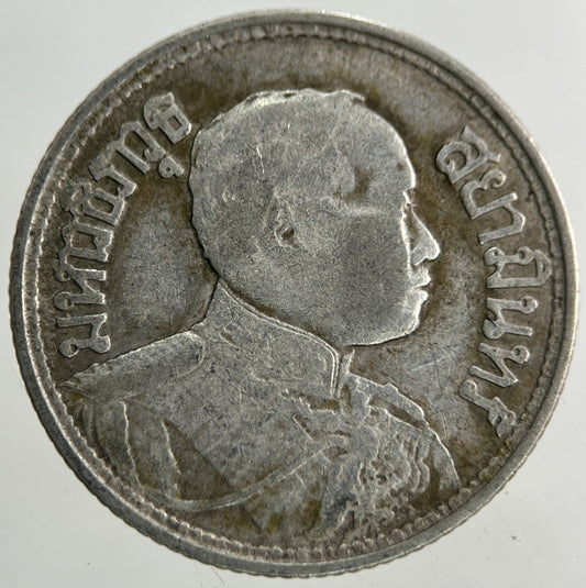 1913 - 1918 Thailand Quarter 1/4 Baht Silver Elephant Coin | Collectable Grade