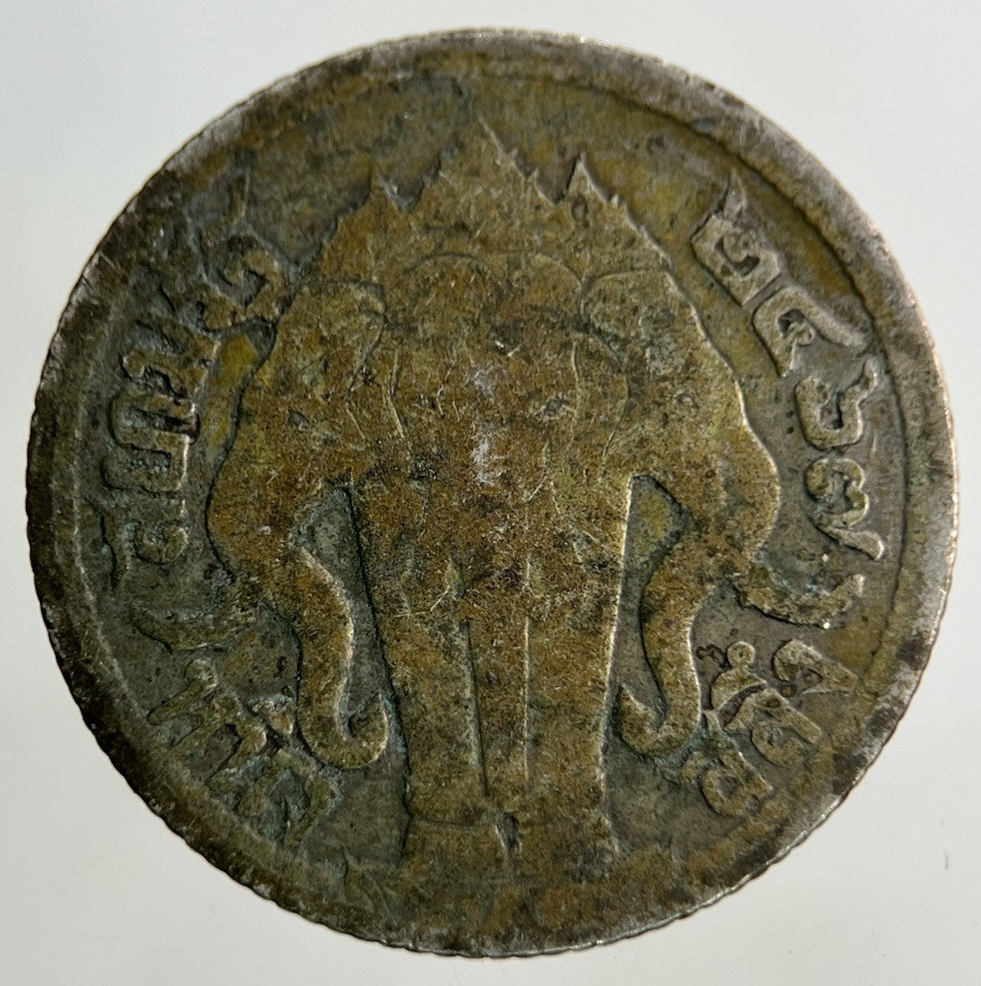 1913 - 1918 Thailand Quarter 1/4 Baht Silver Elephant Coin | Collectable Grade