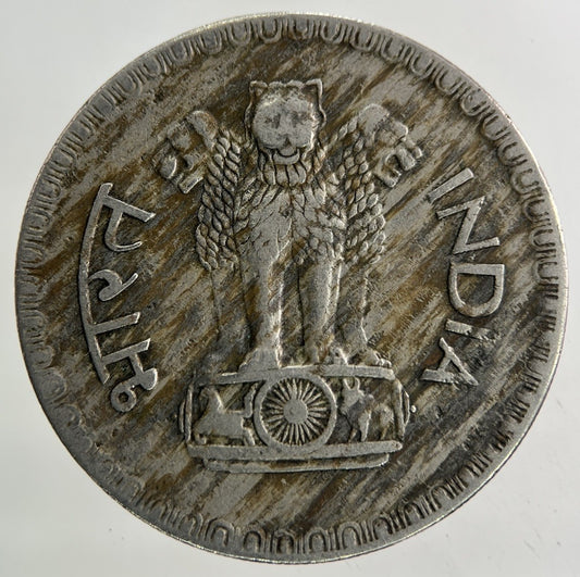 1978 India One Rupee Coin | Collectable Grade