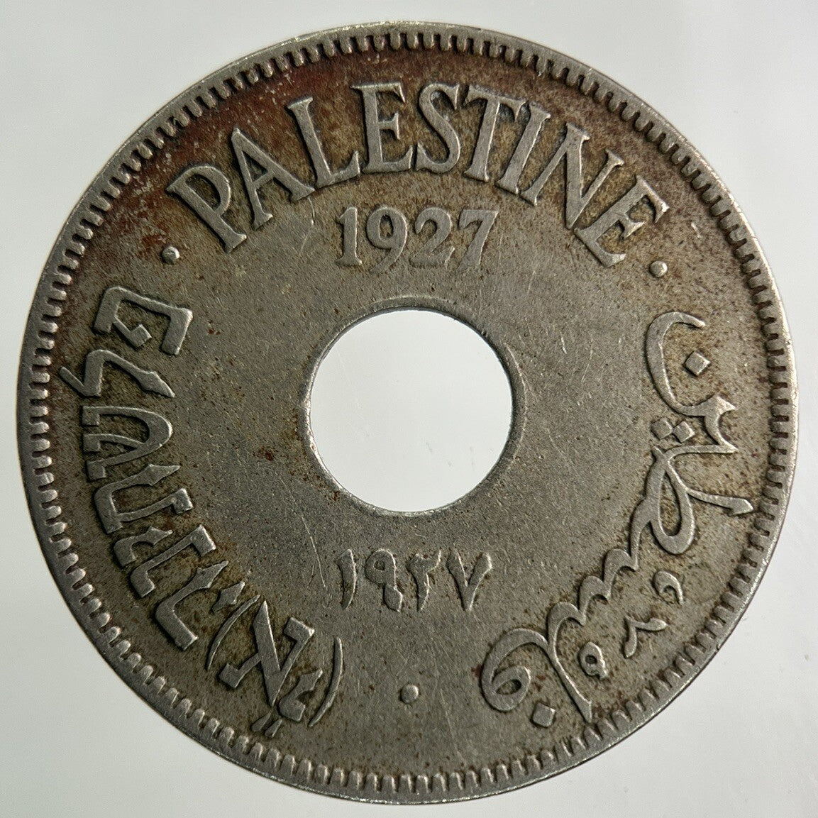 1927 Palestine 10 Mils Coin | Fine Collectable Grade