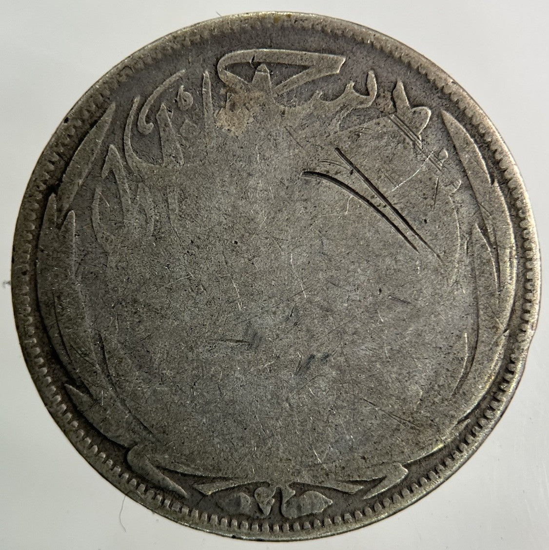 1917 Egypt 5 Piastres Silver Coin | Fair Grade