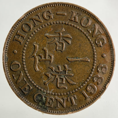 1933 Hong Kong One Cent Coin | Fine Collectable Grade