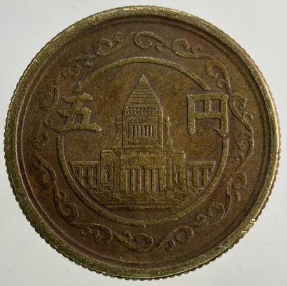 Japan 5 Yen Coin | Fine Collectable Grade