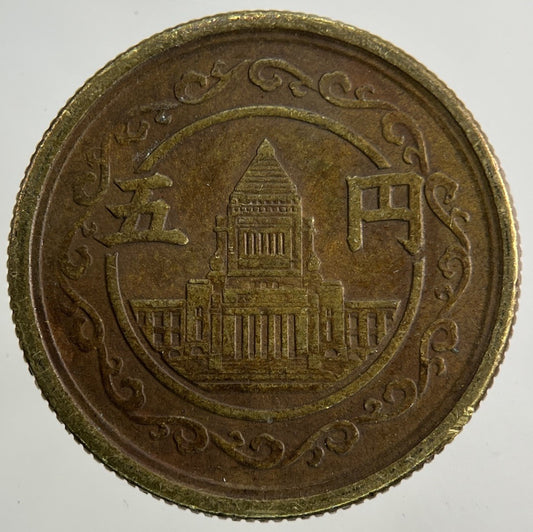 Japan 5 Yen Coin | Fine Collectable Grade