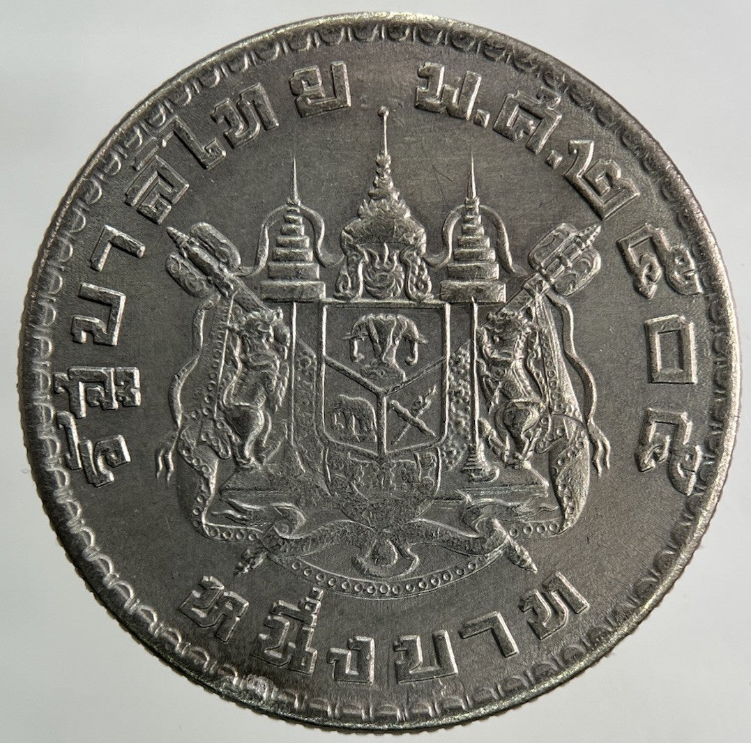 1962 Thailand Thai 1 Baht Coin | Fine Collectable Grade