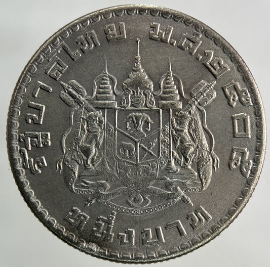 1962 Thailand Thai 1 Baht Coin | Fine Collectable Grade