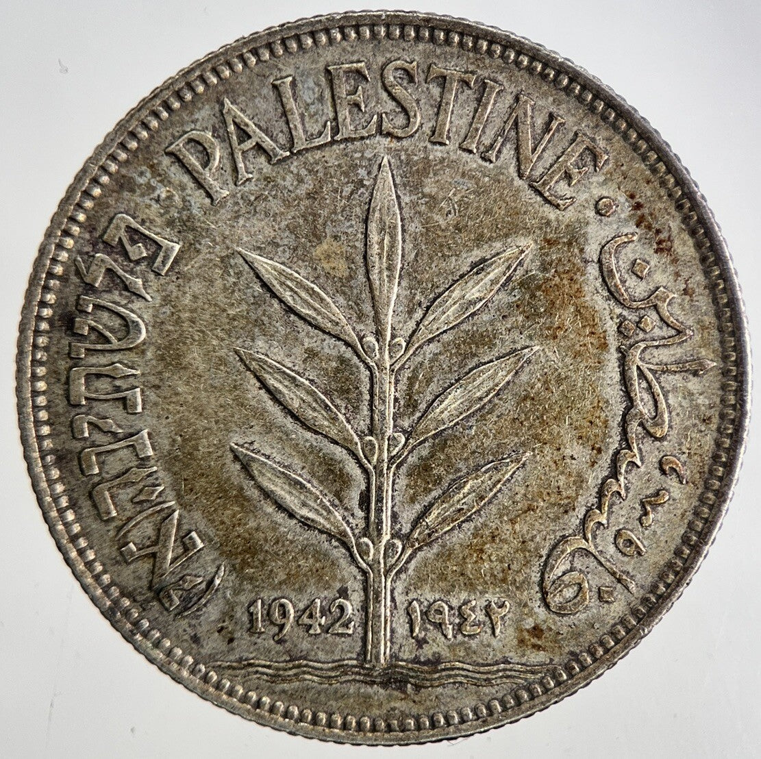 1942 Palestine 100 Mils Silver Coin | Very High Grade | a6816