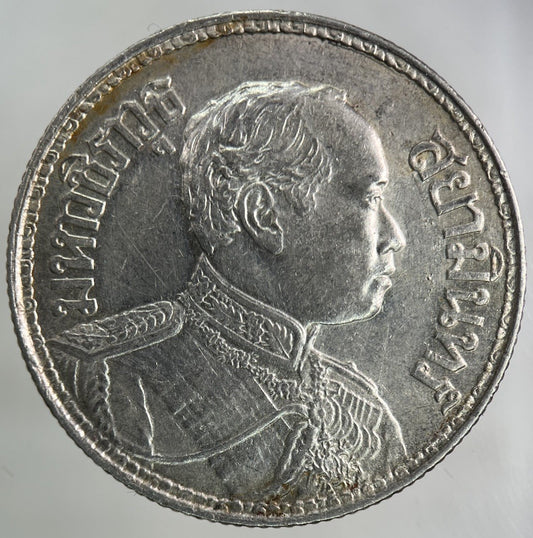 1913 - 18 Thailand Large 1 Baht Silver Elephant Coin | Very High Grade