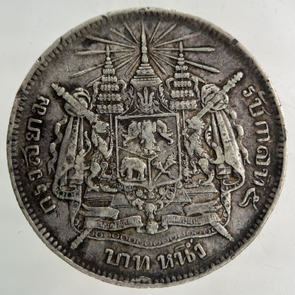 1876 - 1900 Thailand Thai Rama V 1 Baht Silver Coin | Fine Collectable Grade