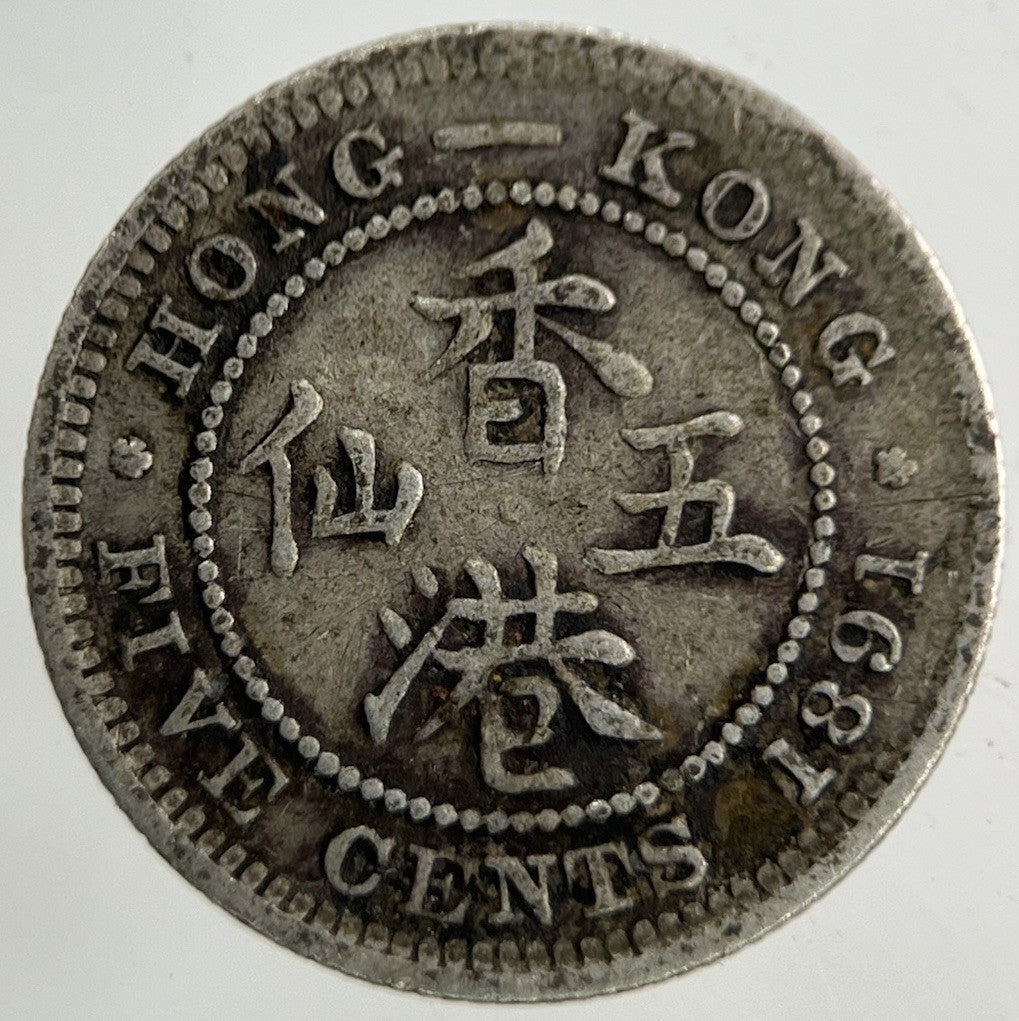 1891 - H Hong Kong 5 Cents Silver Coin | Collectable Grade