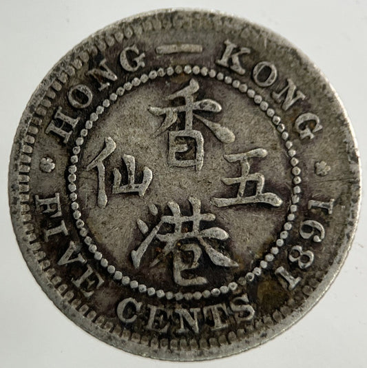 1891 - H Hong Kong 5 Cents Silver Coin | Collectable Grade