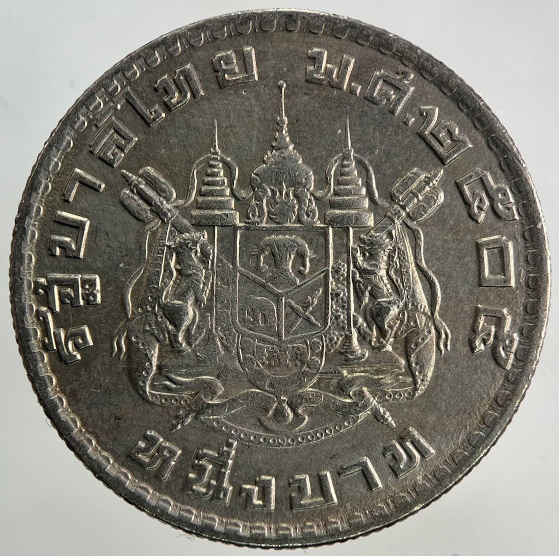 1962 Thailand Thai 1 Baht Coin | Fine Collectable Grade