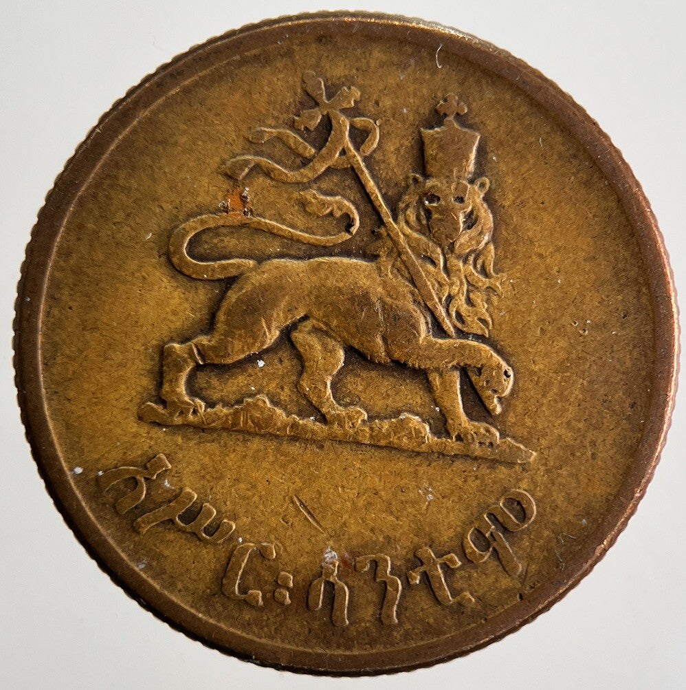1944 Ethiopia 10 Santeem Haile Selassie Coin | Collectable Grade | a9786