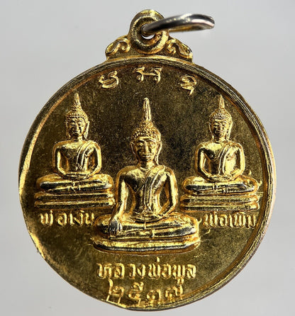Thai Old Buddha Necklace Charm Amulet | Height 3cm | Collectable Grade | a1776