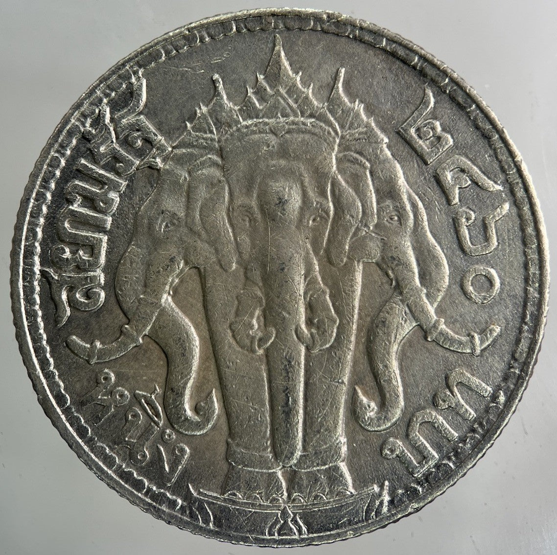 1913 - 1918 Thailand Thai Large 1 Baht Silver Coin | Collectable Grade