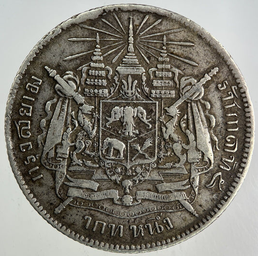 1876 - 1900 Thailand Thai 1 Baht Rama V Silver Coin | Fine Collectable Grade