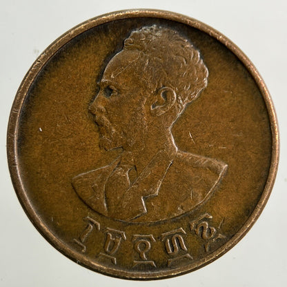 Ethiopia Africa 5 Cent Coin | Very High Grade