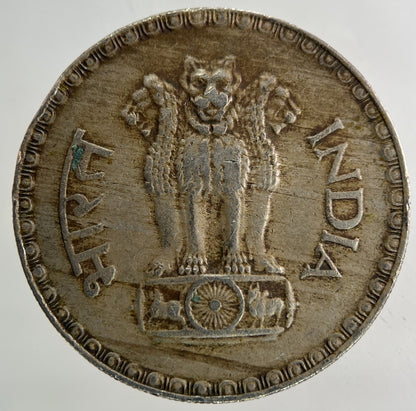 1980 India One Rupee Coin | Collectable Grade