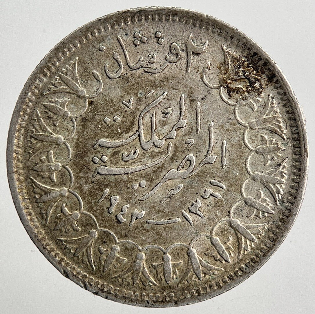1937 - 1942 Egypt 2 Piastres Farouk Silver Coin | Fine Collectable Grade