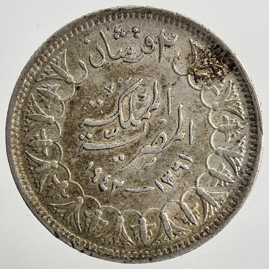 1937 - 1942 Egypt 2 Piastres Farouk Silver Coin | Fine Collectable Grade