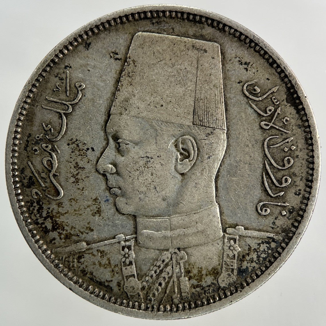 1937 Egypt 5 Piastres Silver Coin | Fine Collectable Grade
