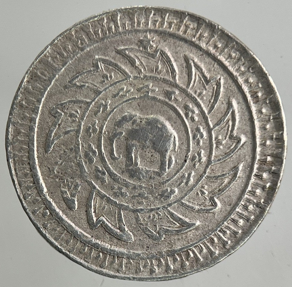 1869 - 70 Thailand Fuang 1/8 Baht Silver Elephant Coin | Fine Collectable Grade