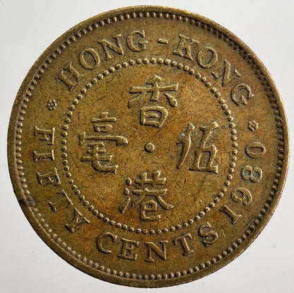 1980 Hong Kong 20 Cents Coin | Very High Grade | a5038