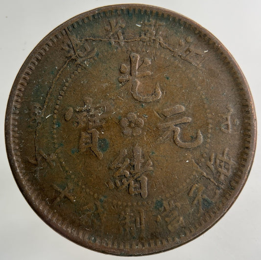 China Kiang Soo Province Ten Cash Coin | Collectable Grade