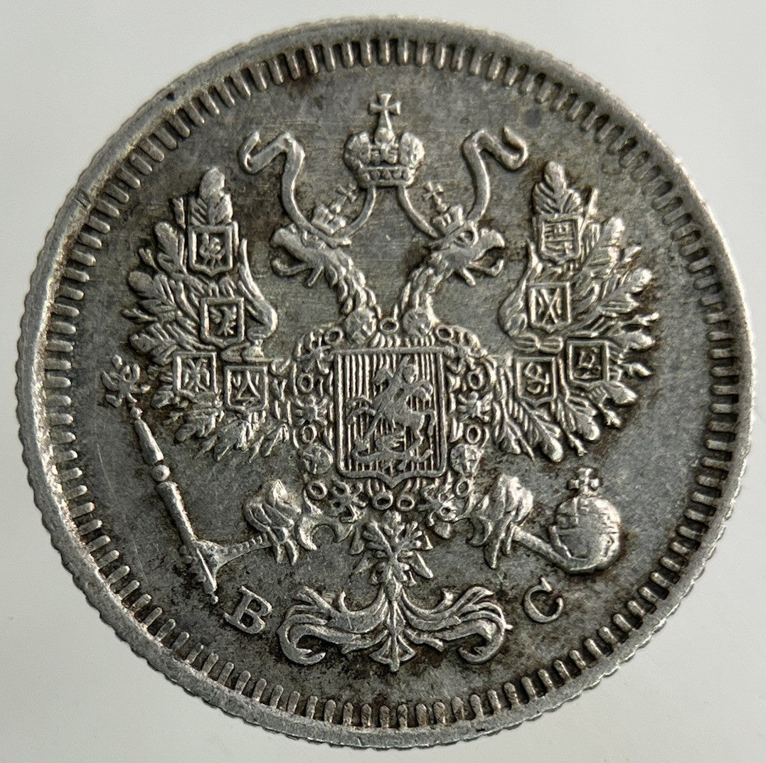 1914 Russia 10 Kopek Silver Coin | Very High Grade