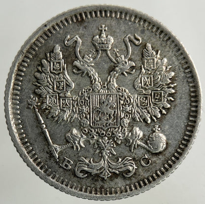 1914 Russia 10 Kopek Silver Coin | Very High Grade
