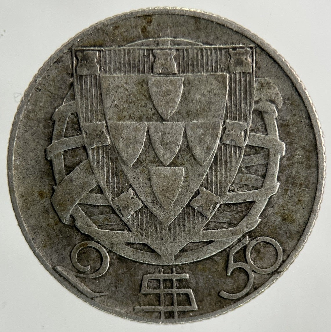 1951 Portugal 2.5 Escudos Silver Coin | Collectable Grade