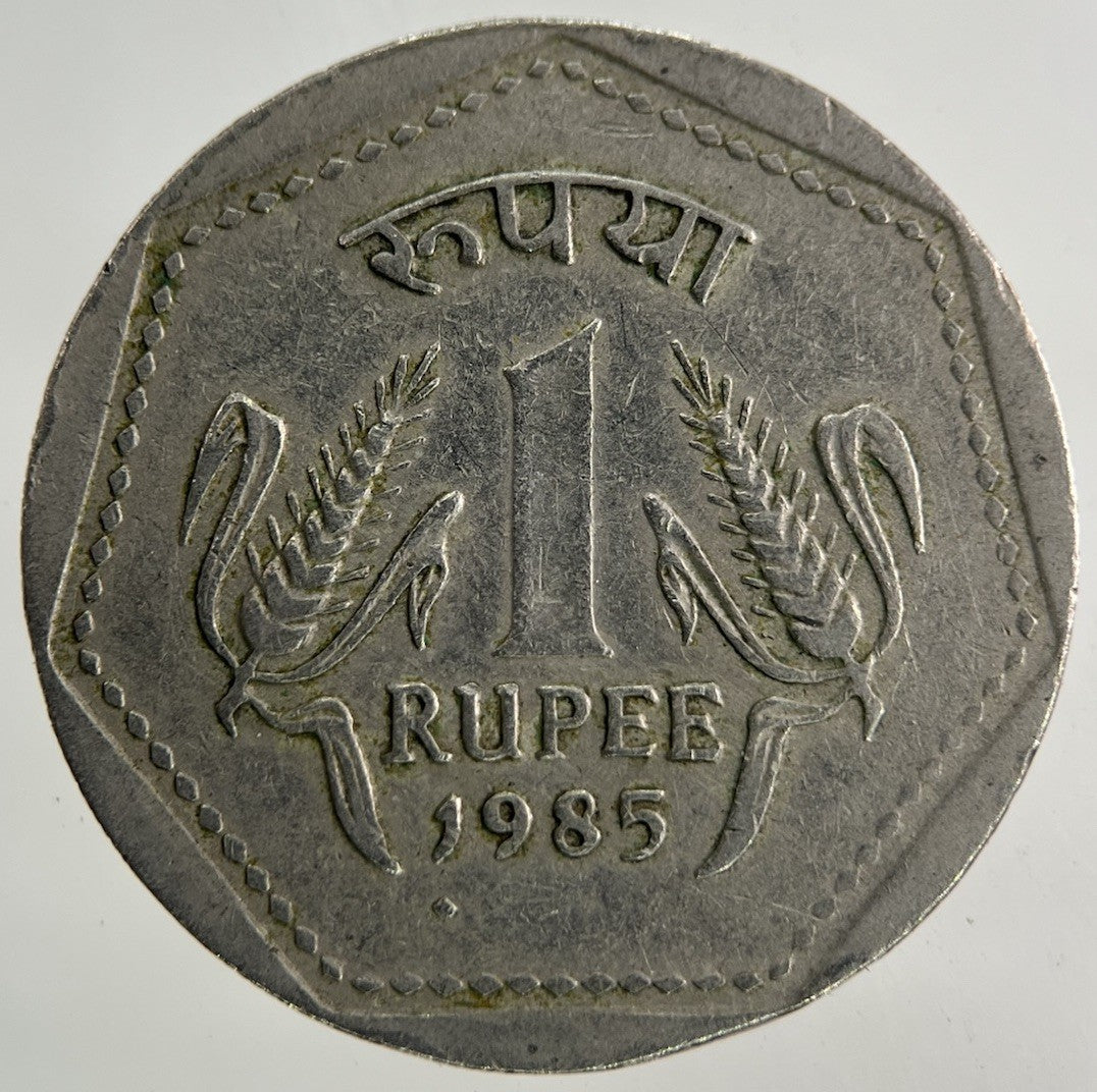 1985 India One Rupee Coin | Fine Collectable Grade