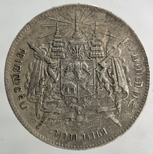 1876 - 1900 Thailand Thai Rama V 1 Baht Silver Coin | Fine Collectable Grade