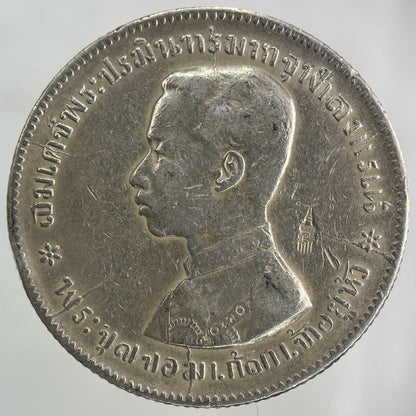 1876 - 1900 Thailand Thai Rama V 1 Baht Silver Coin | Fine Collectable Grade