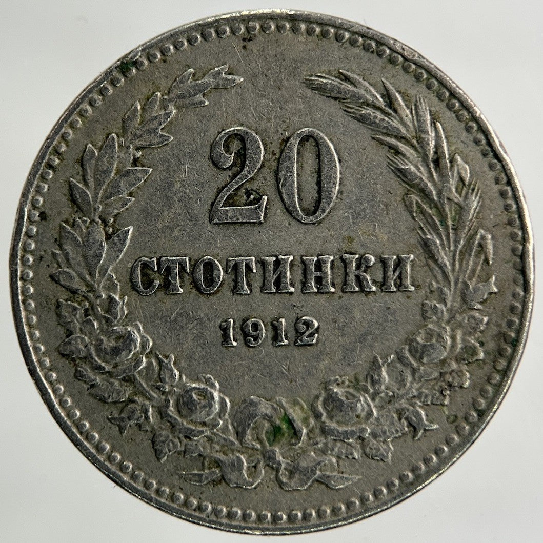 1912 Bulgaria 20 Stotinki Coin | Fine Collectable Grade