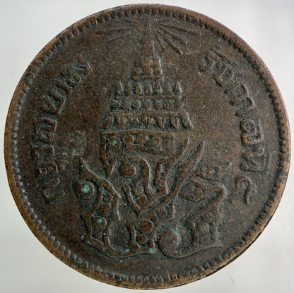 1874 - 1882 Thailand Thai 2 Att Coin | Collectable Grade