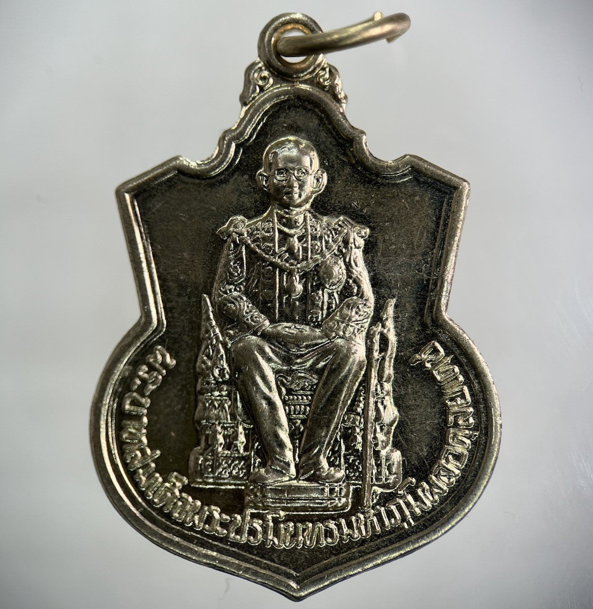 Old Thai Thailand Rama IX Hanging Charm Medal Coin | Collectable Grade