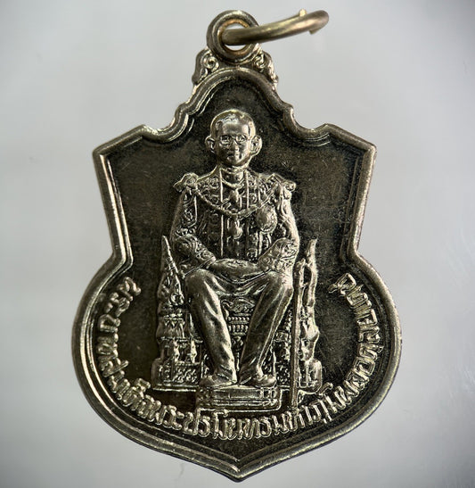 Old Thai Thailand Rama IX Hanging Charm Medal Coin | Collectable Grade