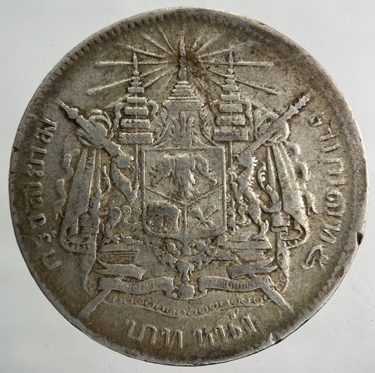 1876 - 1900 Thailand Thai Rama V 1 Baht Silver Coin | Collectable Grade