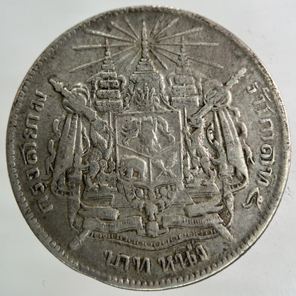 1876 - 1900 Thailand Thai Rama V 1 Baht Silver Coin | Collectable Grade