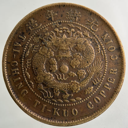 China Tai Ching Ti Kuo Province 10 Cash Coin | Fine Collectable Grade