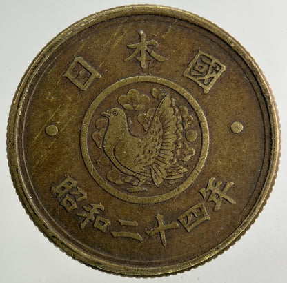 Japan 5 Yen Coin | Fine Collectable Grade
