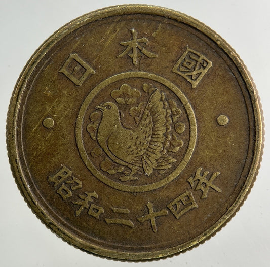 Japan 5 Yen Coin | Fine Collectable Grade