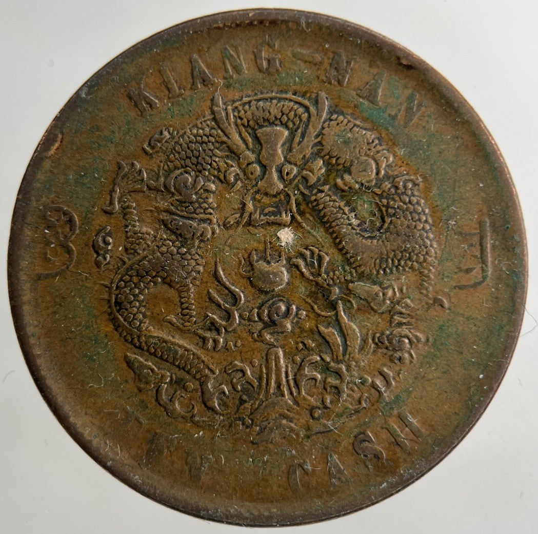 China Kiang Nan Province 10 Cash Coin | Fine Collectable Grade