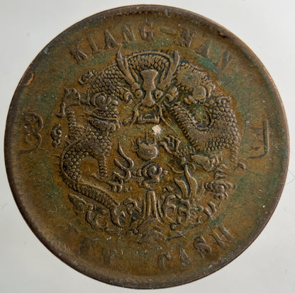 China Kiang Nan Province 10 Cash Coin | Fine Collectable Grade