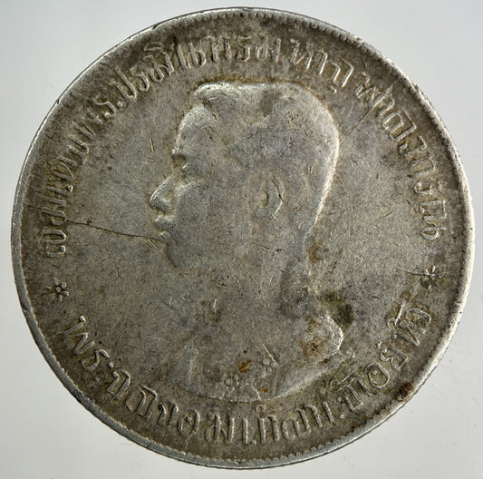 1876 - 1900 Thailand Thai 1 Baht Rama V Silver Coin | Fine Collectable Grade