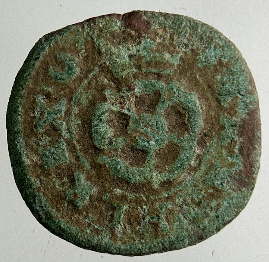 Irish Rose Hammered Farthing Coin | Collectable Grade