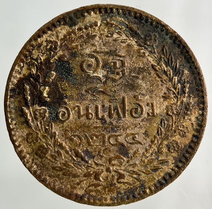 1874 - 1882 Thailand Thai 1 Att Coin | Collectable Grade