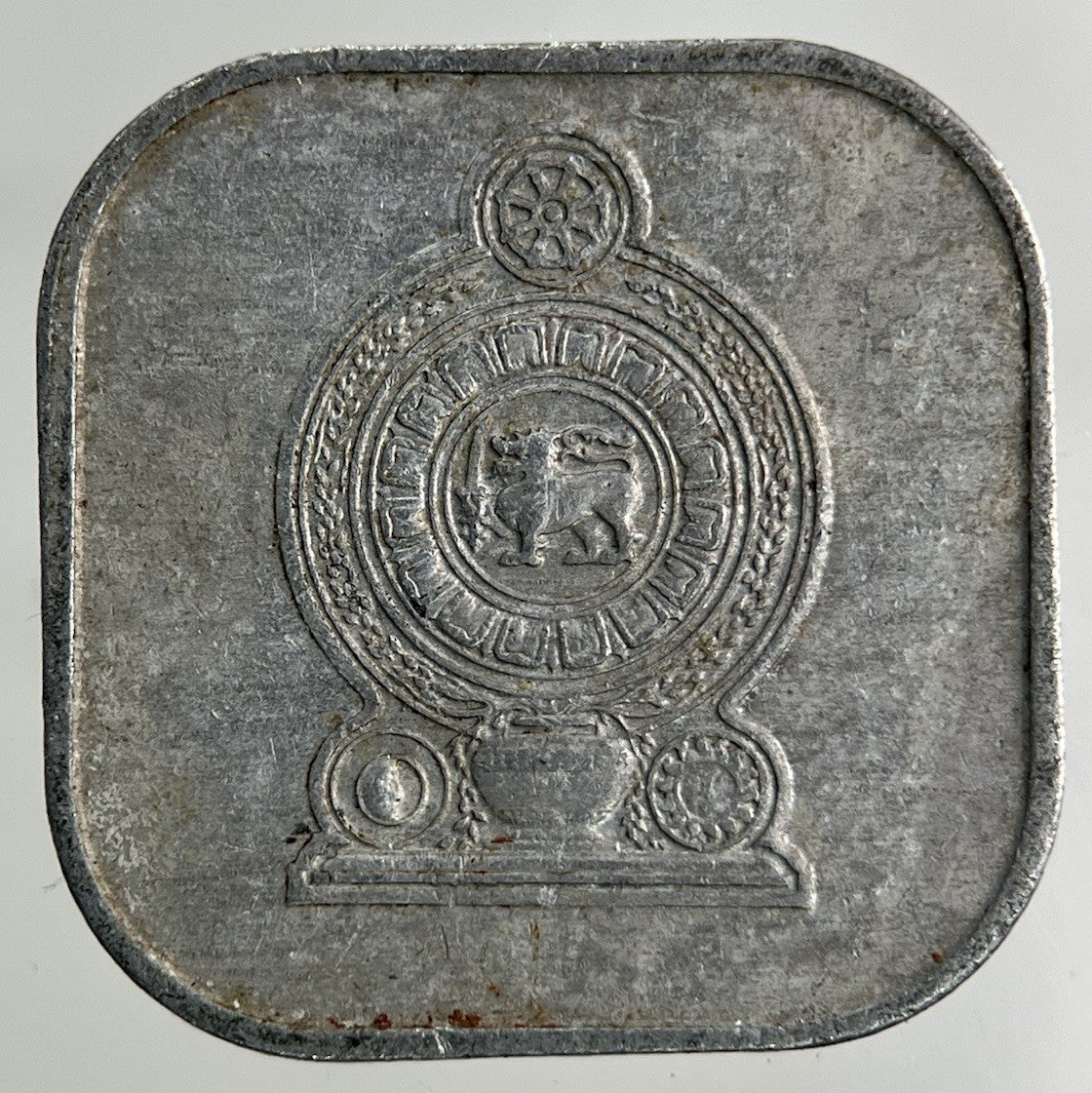 1988 Ceylon Sri Lanka 5 Cents Coin | Fine Collectable Grade