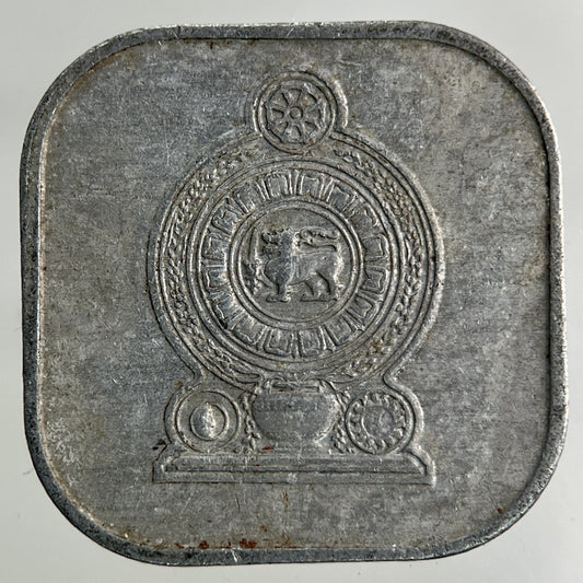 1988 Ceylon Sri Lanka 5 Cents Coin | Fine Collectable Grade